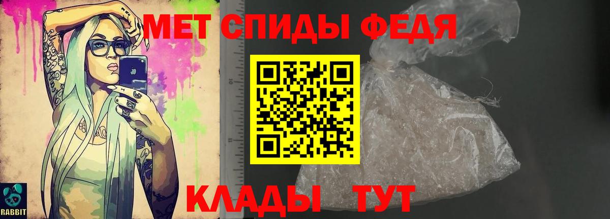 Amphetamine  АМФ 97%  Вход с VPN  Фурманов 
