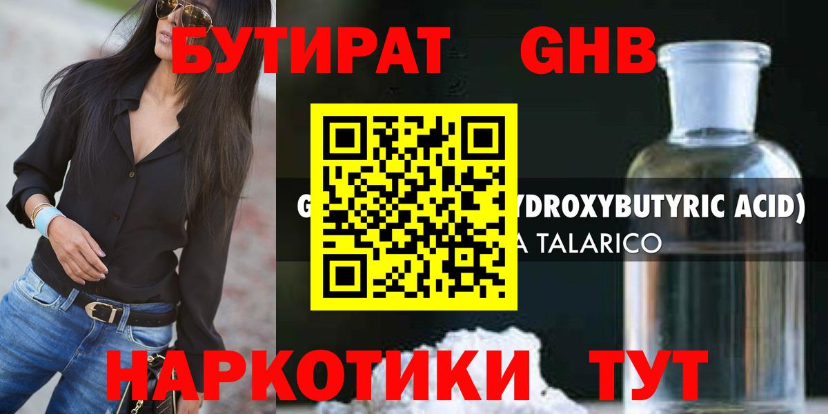 А ПВП Фурманов