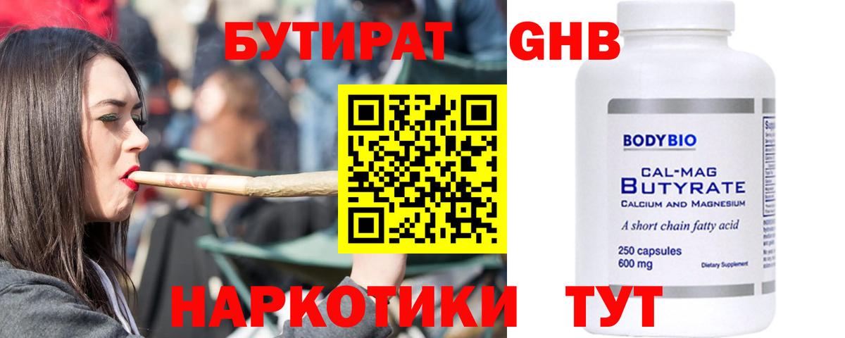 Бошки Шишки  МДМА  APVP СК кристаллы  Меф кристаллы  ГАШ  Гашиш  Фурманов  Купить наркотик  КОКАИН 