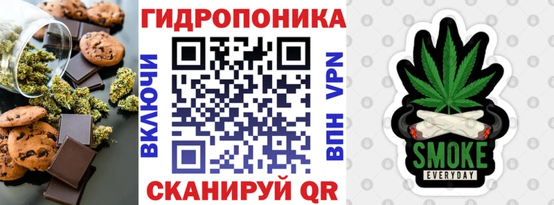 Cannafood конопля  Фурманов 