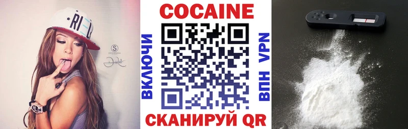 КОКАИН Эквадор  Фурманов 