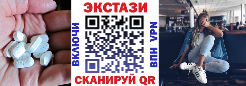 ЭКСТАЗИ 280 MDMA  Фурманов 