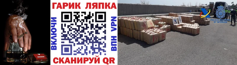 ГАШИШ 40% ТГК Фурманов