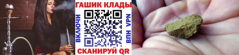 ГАШ Изолятор  Фурманов 