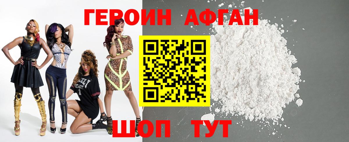Бошки Шишки  Кодеин  Cocaine  Фурманов  Гашиш  Меф МЯУ МЯУ  Гашиш  Вход с VPN  Мефедрон  