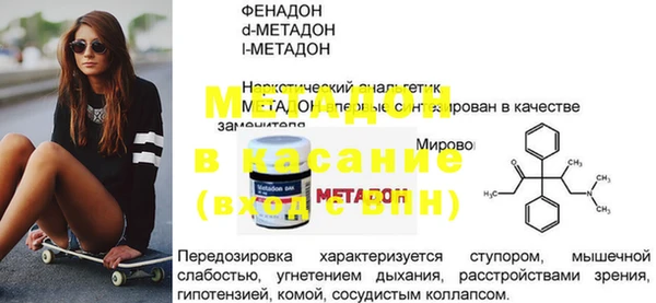 гашик Лагань