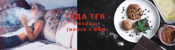 первитин Ладушкин