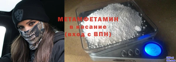 мет Долгопрудный