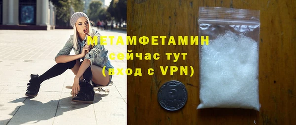 соль курить ск Куйбышев