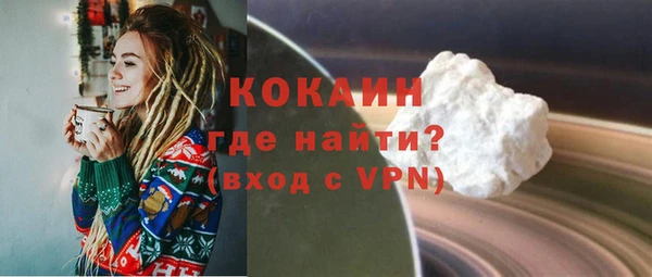 первитин Ладушкин