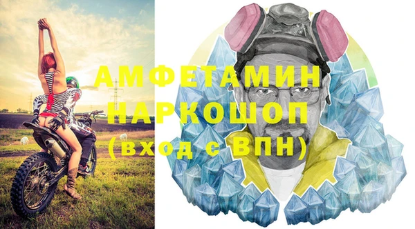 ECSTASY Новый Уренгой