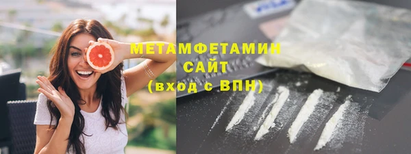 первитин Ладушкин
