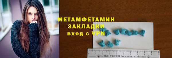 прущая мука Лабытнанги