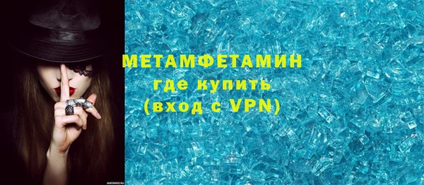 первитин Ладушкин