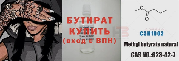 гашик Лагань