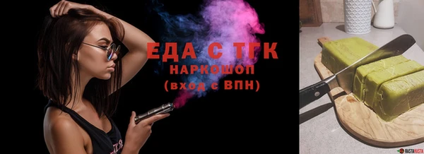 первитин Ладушкин