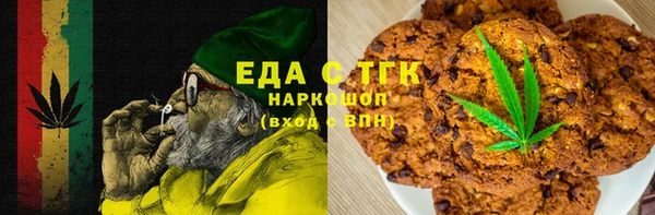 мет Долгопрудный