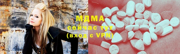 первитин Ладушкин
