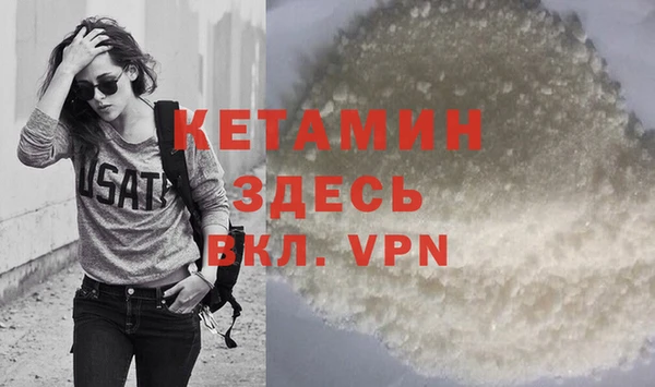 первитин Ладушкин