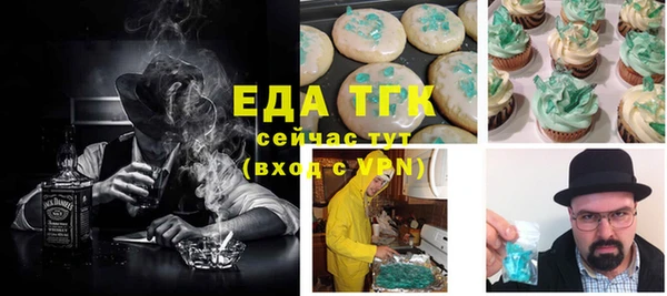 прущая мука Лабытнанги