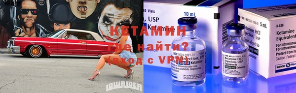 первитин Ладушкин