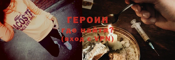 ECSTASY Новый Уренгой