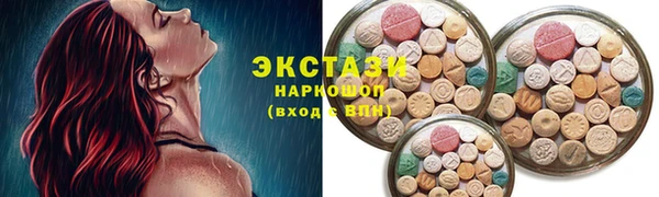гашик Лагань