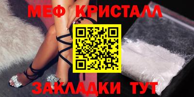 mix Комсомольск-на-Амуре