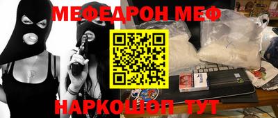 амф Конаково
