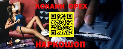амф Конаково