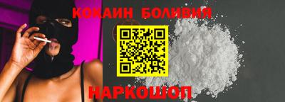 кокаин перу Коммунар