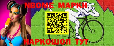 молекула духа Балашиха