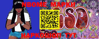 mix Комсомольск-на-Амуре