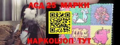 молекула духа Балашиха