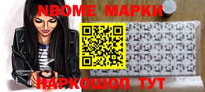 кокаин перу Коммунар