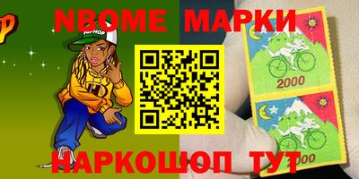 амф Конаково