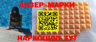 молекула духа Балашиха