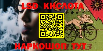кокаин перу Коммунар