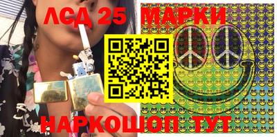 молекула духа Балашиха