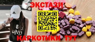кокаин перу Коммунар