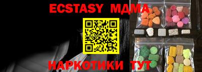 кокаин перу Коммунар