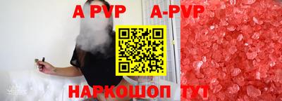 молекула духа Балашиха