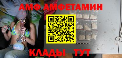 амф Конаково