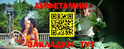 mix Комсомольск-на-Амуре
