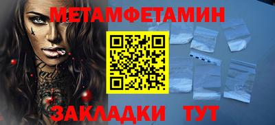 амф Конаково