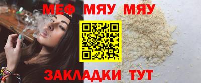 молекула духа Балашиха