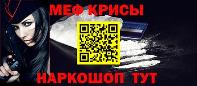 молекула духа Балашиха