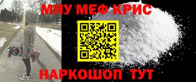 mix Комсомольск-на-Амуре