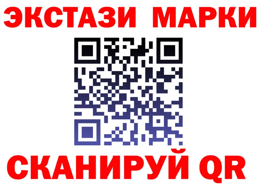 ГАШ Ice-O-Lator ONION площадка OMG Фурманов