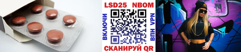 ЛСД экстази ecstasy  Фурманов 